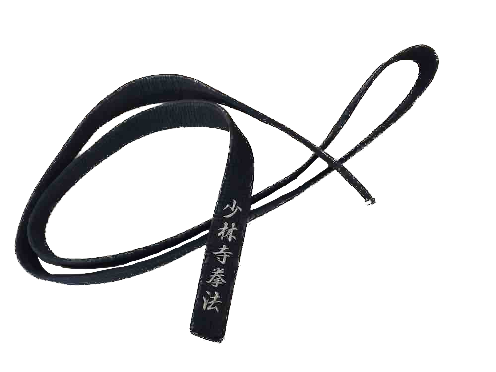 A black belt with kanji for "Shorinji Kempo" embroidered on one end.